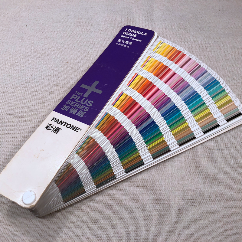 pantone color card.jpg
